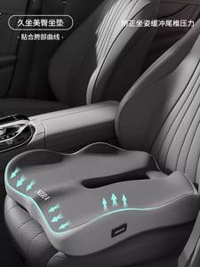 NIRA | Pain Relief Car Cushion