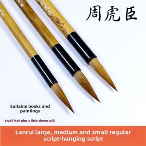 Shanghai Zhou Huicheng Calligraphy Brush Large Medium Small Wolf Hair Brush for Script Painting And Writing Hook Line Pen