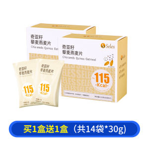 Chiya Seed Quinoa Milk Oatmeal Cereal Overnight Material Independent Small Package Sugar-Free Instant Breakfast