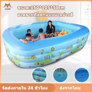 เสริมสระน้ำ สระลง สระยาง สระน้ำเป่าลม สระน้ำเด็กเป่าลง