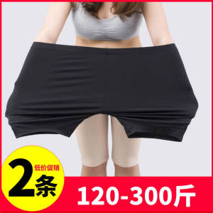 Plus Size Safety Pants: Ice Silk No Hemming Five-Quarter Length Summer Bottoming Trousers for MM 200 Pounds