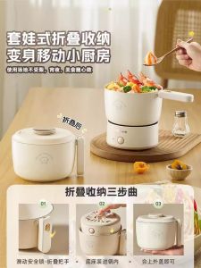 Nồi điện tử hình gấu chia nhỏ đa chức năng nồi điện nhỏ 1-2 người ký túc xá văn phòng nồi mì lẩu nhỏ