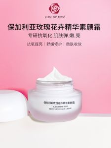 Rose Floral Essence Face Cream Moisturizing Brightening Skin Care Invisible Pore Enhancing Cheek Color Boosting Hydrating Lotion