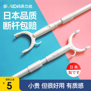 Retractable Clothes Drying Fork Home Use Rods for Hanging And Retrieving Clothes Accessories