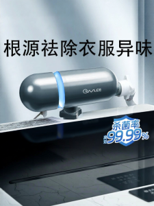 Owlce | Ozone Sterilizing Mini Washer