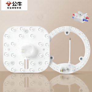 Bull | LED Energy Saving Replacement Light Panels Ceiling Lights