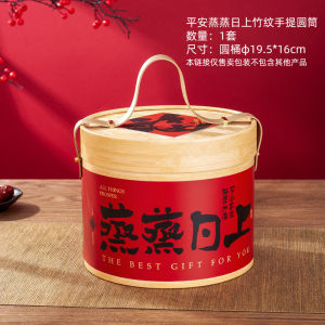 Creative Handheld Baking Candy Packaging Box Snowflake Snack Cookie Mooncake Empty Box Holiday Gifting Basket Tin Canister