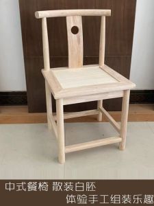 เก้าอี้ทานอาหารแบบจีนโบราณ เก้าอี้รูปหมวกขุนนาง ไม้แท้ ไม่ต้องประกอบ สำหรับห้องนั่งเล่นและพื้นที่ส่วนกลาง