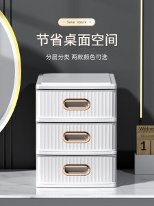 Luxurious Desktop Organizer Box Transparent Drawer Style Multi-layer Storage Cabinet for Office Makeup A4 Paper Plastic Organizer