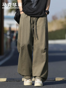 Mark Fairwhale | High-end Casual American Brand Loose Tapered Straight Fit Trousers