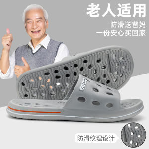 Dép Đi Trong Nhà Cho Nam Mùa Hè Chống Trượt Chống Thấm Nước Nhanh Khô Thoáng Khí Thoải Mái Đế Bằng PVC Dùng Trong Nhà Tắm