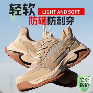Mens Safety Shoes Lightweight Steel Toe Anti-impact And Puncture Resistant Suitable for All Seasons Durable Work Site Footwear