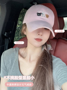 Dopamine Pink Cartoon Kitten Embroider Baseball Cap Female Summer New Arrival Niche Style Cute Soft Peaked Cap Tide