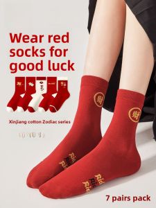 miiow | Red Fortune Cat Womens Mid-Calf Socks Cotton Polyester Spandex Blend Comfortable Breathable No-Show Winter Gift
