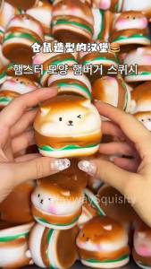 Crispy Hamster Design Burger Kawaii Anime Figures Slow Rising Squishy Toys Simulation Food Soft Bread Squeeze Stress Relief Toy