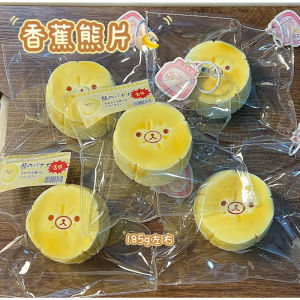 2026 New Soft toy with YOGURT PUREE like texture - Banana slice bear shaped to relieve stress - Food grade silicone