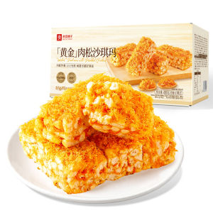 BESTORE | Gift Chinese Pastry Sweet and Savory Sesame Bars