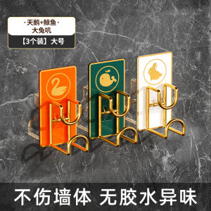 Bathroom Sink Organizer Stainless Steel Adhesive Hook No Drilling Wall Mounted Storage Rack for Face Washing And Kitchen Use