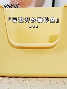 Cat Litter Box Integrated Open Extra Large Litter Basin With Scoop Anti Splash Cat Toilet Pet Supplies