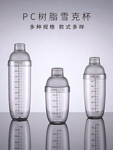 Acrylic Milk Tea Shaker Cocktail Juice Shaker Bottle Blender Bar Supplies Hand Shake cup