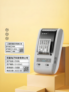 DTPrinter | Máy In Nhãn Chuyển Nhiệt Quản Lý Tài Sản Cố Định Bluetooth