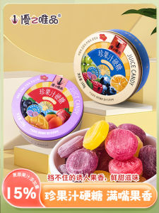 Yuzhi Weipin Zhenju Juice Hard Candy 168g Mixed Fruit Flavor Children Snacks Candy Traditional Chinese Confectionery