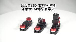 Kẹp Dây Đeo Vai Máy Ảnh Tháo Nhanh 1/4 ARRI Với Góc Xoay 360 Độ ° Khóa Núm Vặn Gắn Đầu Có Thể Điều Chỉnh Cho Chân Máy Ảnh DSLR GoPro Action Gimbal Rig