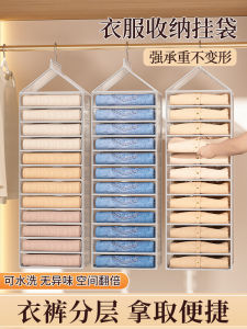 Bedroom Wardrobe Storage Hanging Clothes Pants Layering Organizing Handy Gadget For Home Cabinet Partition Shelf