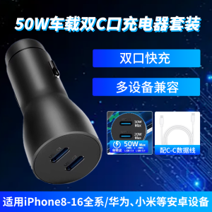 Mini Bull Car Charger Fast Charge Cigarette Lighter Adapter USB/Type-C Quick Car Charger for Mobile Phones Universal 12V 24V