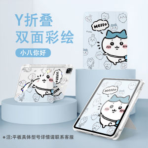  Tablet Protective Case Air7 Foldable Integrated Mini6 Mini7 with Pen Slot Cartoon Acrylic Design for  
