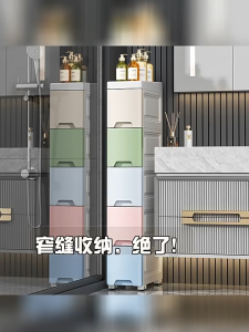 SALVO 18/25cm Wide Gap Wide Gap Drawer Cabinet With Wheels Space Savers Wardrobes Kitchen Bathroom Removable Cabinet