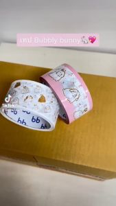 เทปยกลัง 72 ม้วน กระต่าย Bunny tape collection 2 นิ้ว 45 หลา 2 ลาย เทปกาว OPP  ติดกล่อง