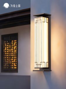 VINCAN | Waterproof Solar Outdoor Wall Light
