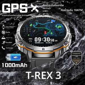 T-Rex 3 เกรดทหาร 1000mAh แบตเตอรี่สมาร์ทนาฬิกา 10ATM กันน้ํา GPS เข็มทิศเครื่องวัดระยะสูงโทร AMOLED ผู้ชายว่ายน้ํากีฬา ...