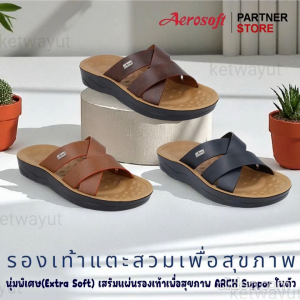 Aerosoft รองเท้าแตะแบบสวม รองเท้าแตะเพื่อสุขภาพ แอโร่ซอฟ รุ่น SM3035