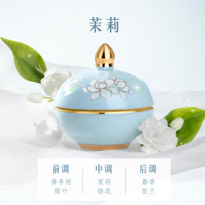 Hekhi Palace Twelve Flower Spirits Perfume Gift Box Osmanthus And Magnolia Solid Perfume Long Lasting Birthday Wedding Gift