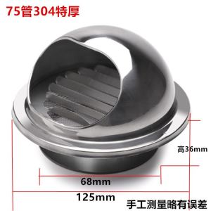 Breathable a Hood Exterior Wall Insect-Proof Bird Exhaust Gas Mantle Kitchen Exhaust Vent 304 Stainless Steel 110 Tube