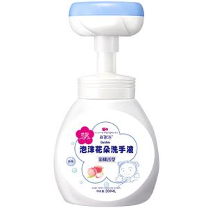Foaming Flower Shaped Baby Children Moisturizing Antibacterial Hand Soap