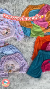 J-rin กางเกงขายาวเด็ก กางเกงก้นบาน 2 สี POOM กางเกงเด็กอ่อน กางเกงใส่แพมเพิส