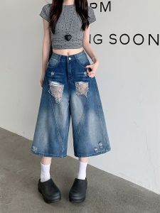 กางเกงขาสั้นผ้ายีนส์ขากว้างเอวสูงสไตล์ย้อนยุคสไตล์อเมริกันสตรีทสำหรับผู้หญิงในช่วงฤดูร้อน กางเกงขายาวทรงหลวม 7 ฟุต
