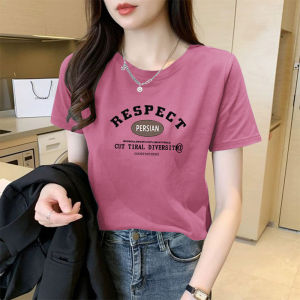 YOUROUPING | Fashionable Slender Matching T-Shirt Short Sleeve