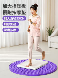 Indoor Place Anti-Slip Bath Mat Super Jogging Foot Massage Foot Mat Meridian Dredging Traditional Chinese Medicine Running and Walking Mat