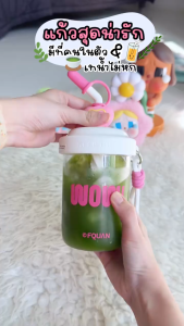 พร้อมส่ง ถ้วยดื่ม แบบพกพาจับฟางฝุ่นหมวกขวดน้ํา คาวาอี้ ป้องกันการรั่วความจุสูงพร้อมฟางกวนถ้วยน้ําผลไม้