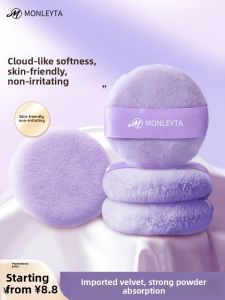 MONLEYTA | Fluffy Velvet Powder Brush Makeup Setting Powder Compact Blush Air Cushion Professional Beauty Artist Dry Powder Fixing