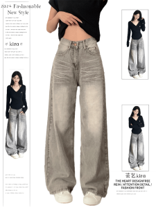 American Retro Haze Gray Wide Leg Denim Female New Arrival High Waist Wash Distressed Loose Slim Looking Mop Pants