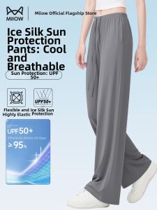 MiiOW | Summer Loose Ice Silk Trousers Straight