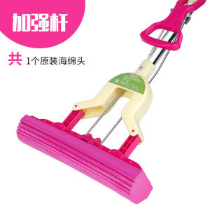 Huiwanju Sponge Mop Extendable Foldable Water Squeezing Household Cotton Mop Head Floor Dragging Cloth Stainless Steel Pole