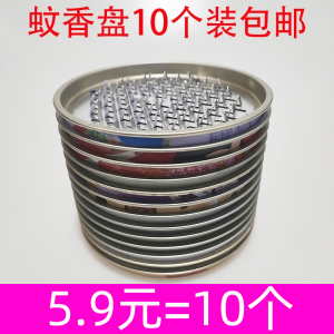 Creative Mosquito Coil Tray Set of 10 Fireproof Ash Catching Dish Insect Repellent Holder Home Use Razor Edge Design