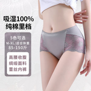 YOLO กางเกงผ้าซาตินลายลูกไม้หรูหราสำหรับผู้หญิงมีความยืดหยุ่นสูงระบายอากาศได้แบบปักลายดอกไม้เซ็กซี่สวยงามกางเกงในรัดเอวกลาง