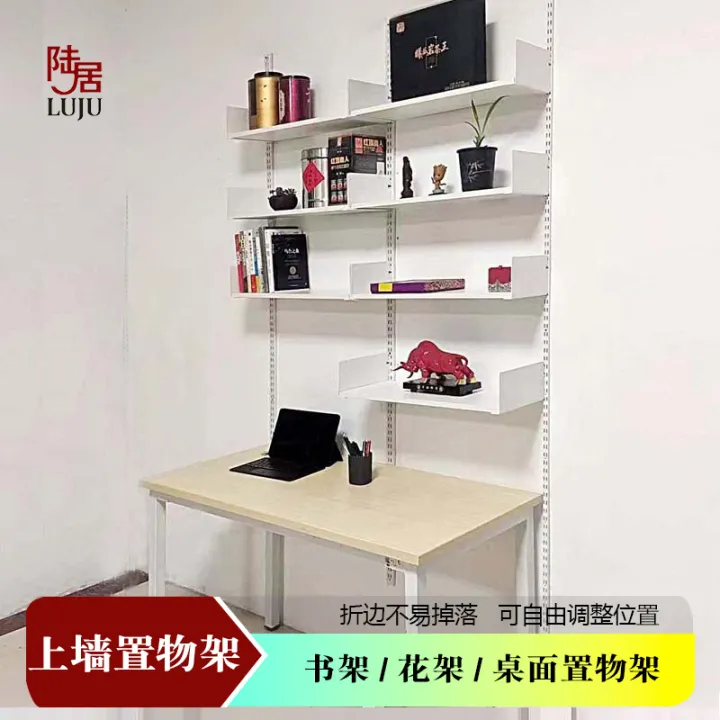 Multi-Layer Bookshelf Desk Organizer Metal AA Column Support Track ...